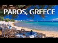 PAROS GREECE Travel Guide - 2021