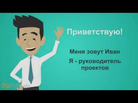 УСТОЙЧИВОЕ УПРАВЛЕНИЕ ПРОЕКТАМИ