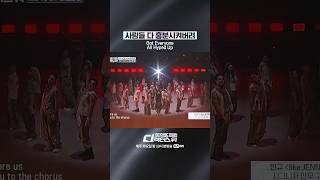 [#SDF] 사람들 다 흥분시켜버려
