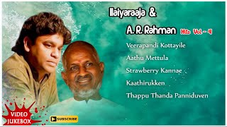 Ilayaraja & A R Rahman Hits | Vol 4 | Thiruda Thiruda | Ponnumani | Minsara Kanavu | Mr. Bharath