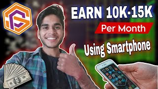 Skill Paisa से पैसा कैसे कमाए ? || Earn 15K in month || NIKHIL DHIMAN || screenshot 4