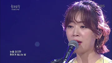 안녕하신가영 - 언젠가 설명이 필요한 밤 [올댓뮤직 all that music] 20190704