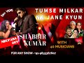 Tumse Milkar Na Jane Kyun I Pyar Jhukta Nahin I LP I  Lata Mangeshkar I Shabbir Kumar I Nirupama Dey