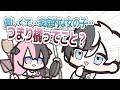 【おれあぽ】Kamitoさんが選ぶ女性の特徴が橘でしかない件【手書き切り抜き】