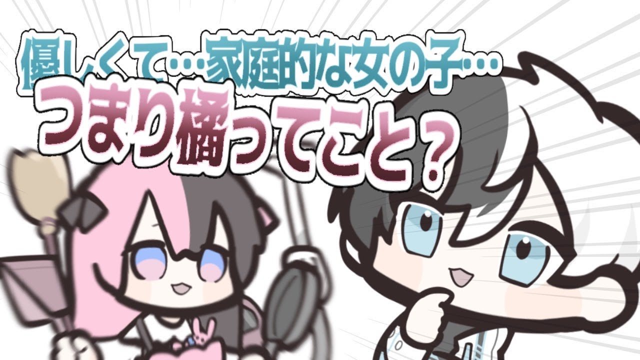 【おれあぽ】Kamitoさんが選ぶ女性の特徴が橘でしかない件【手書き切り抜き】