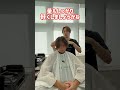 リアル営業風景💇♂️ #メンズカット #メンズスタイリング #パーマ #ニュアンスパーマ #メッシュ