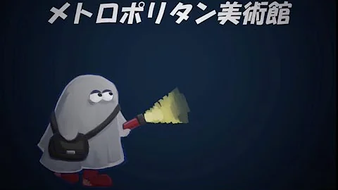 メトロポリタンミュージアム تحميل Download Mp4 Mp3