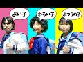 【寸劇】みこちゃんは良い子？悪い子？普通の子？　「子供あるある」手洗いうがい好き嫌い　ルールやマナー　教育　鬼滅の刃ばかうけ