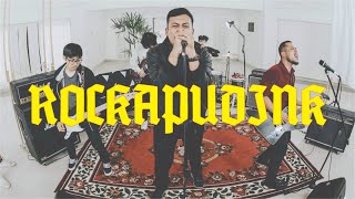 RCKA - TAK INGIN BERMIMPI LAGI