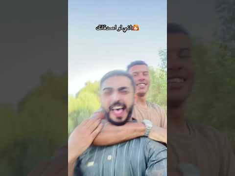 من ننجمع اني واصدقائي