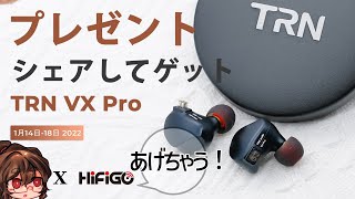 2500円で良音無線イヤホンearfun Free Mini ふぐみかん