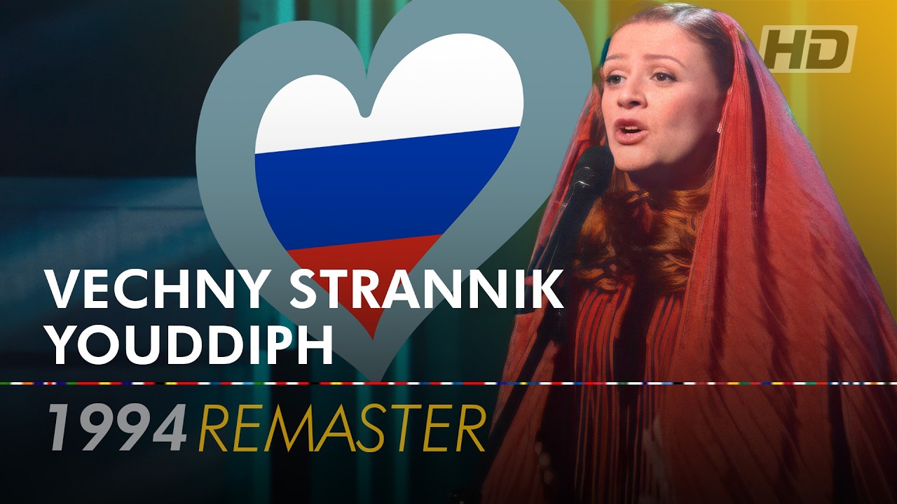 VECHNY STRANNIK – YOUDDIPH 🇷🇺 | Russia | Eurovision Song Contest 1994 [HD Remaster]