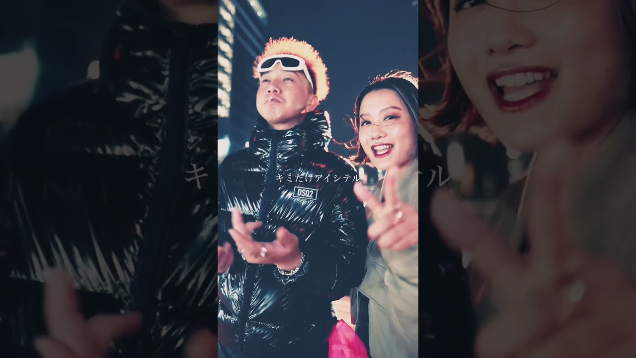 虎韻-キミだけアイシテル