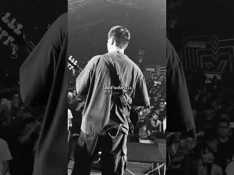 อวยพรไปก็ไม่ได้ดีหรอก #SPFBAND #คำอวยพร
