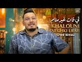   2026    لي فات غير منام   