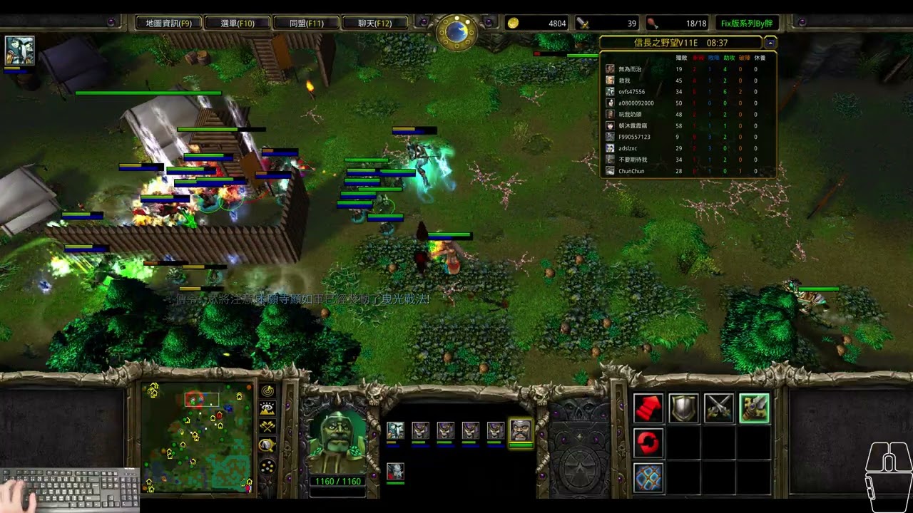 魔獸爭霸 Lantw平台 信長之野望FixV11E 牽制拉扯，資源相互交換，只為了發育 - 本多政信