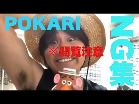 【ポカリスエットNEO合唱NG集】馬鹿おもろい！