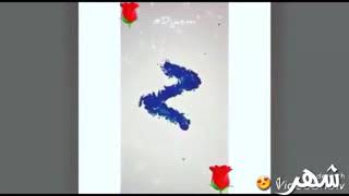 شوف حرف حبيبك حسب شهر ميلادك screenshot 1