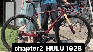 ロードバイク】CHAPTER 2 HURU マルーンカラー - YouTube