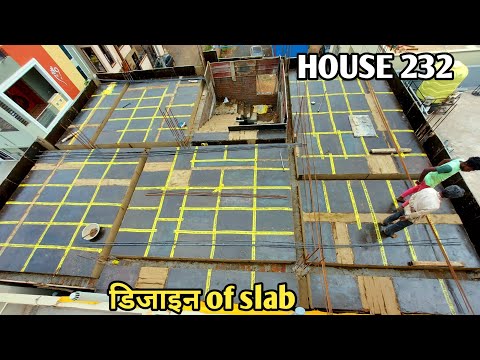 RCC Slab Design first floor ।। छठ में सरिया कैसे देना सही तरीका