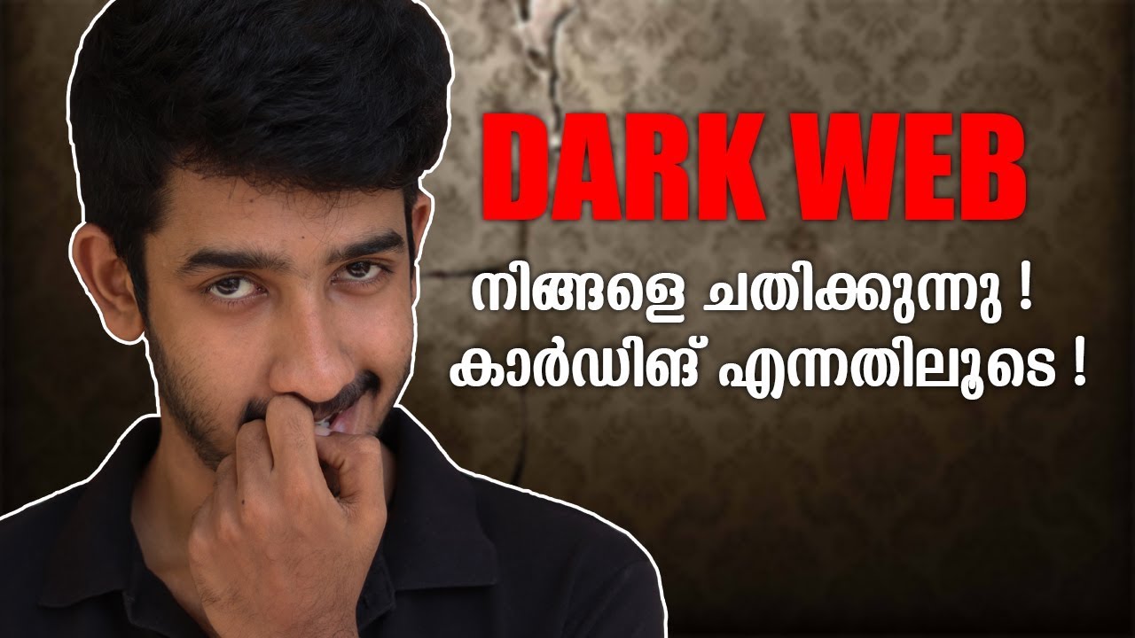 Carding dark web