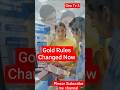 Older days gold loans gone... changed now to new 22 carats new Halmark gold loans only