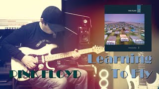 Pink floyd - learning to fly guitar cover [headrush pedalboard]