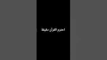 #تلاوة_خاشعة #تلاوة_هادئة #اسلام_صبحي #قرآن