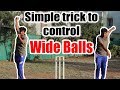 How to control wide ball  cricket bowling tips  nothing but cricket