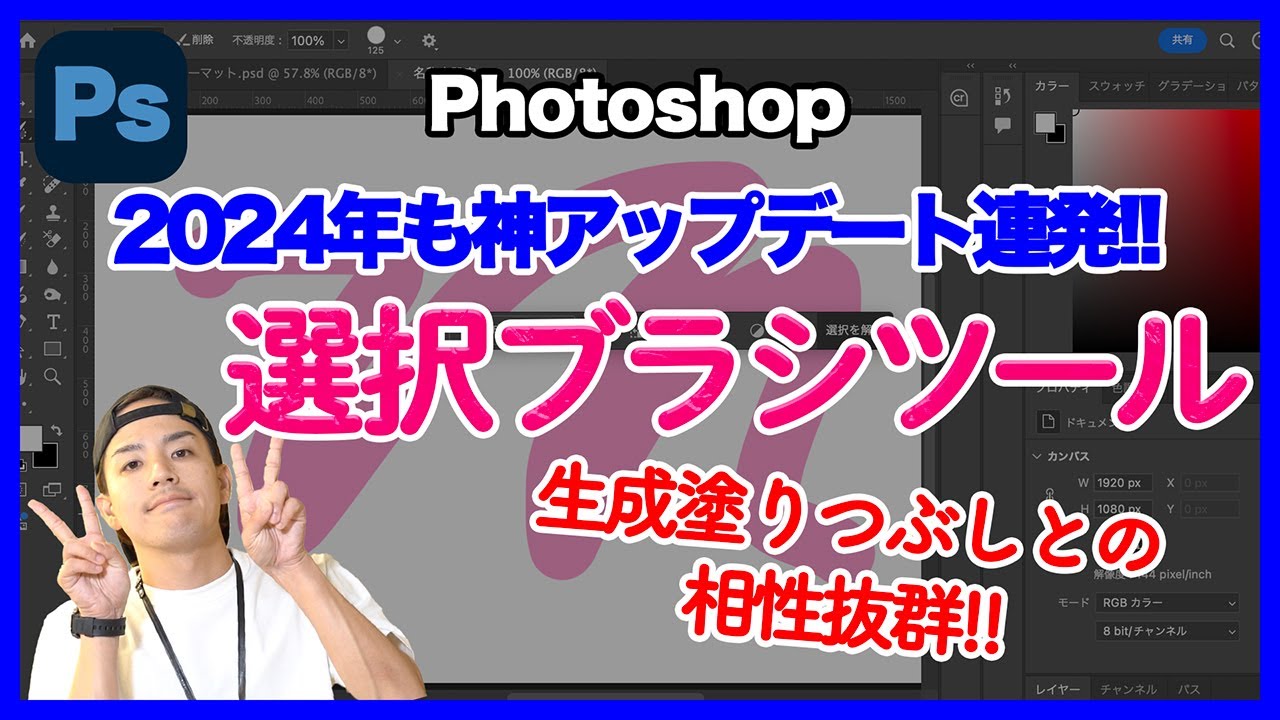 Photoshopブラシコレクション 新品 Photoshopブラシコレクション - メルカリ