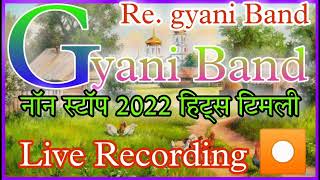 Gyani Musical Band Umarpada Non stop Hits timli 2022 Gamit  Live Recording