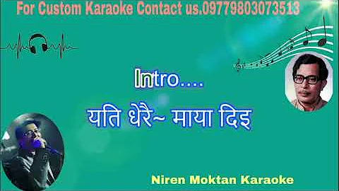 Yati Dherai Maya Diyi karaoke with scrolling Lyrics
