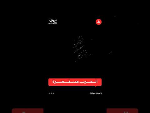 مشاهد متداولة من الحرب المستمرة بين إيران وإسرائيل والولايات المتحدة