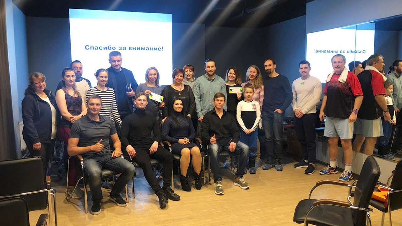 Лекторий "Кремлевская таблетка для похудения". Фитнес Парк. - YouTube