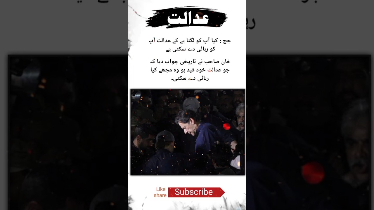 Imran khan master stroke 