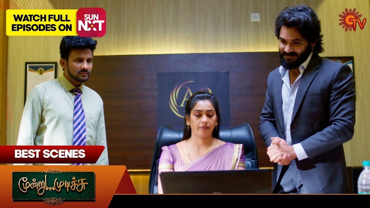 Moondru Mudichu - Best Scenes | 18 Dec 2025 | Tamil Serial | Sun TV