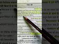 परीक्षा दृष्टि