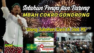 LIVE FUNNY REACHING OF MBAH COKRO GONDRONG AT RANTING NU NGERING VILLAGE, JOGONALAN