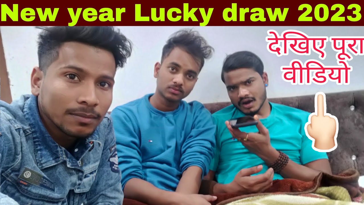 new-year-lucky-draw-2023-kaise-lagi-lottery-dekhiye-pura-video-kbc