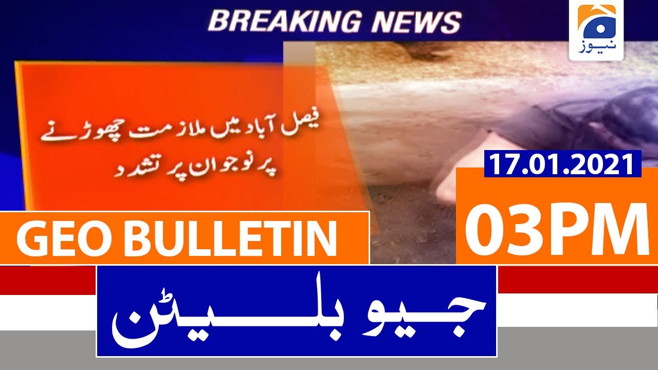 Geo Bulletin 03 PM | 17th January 2021