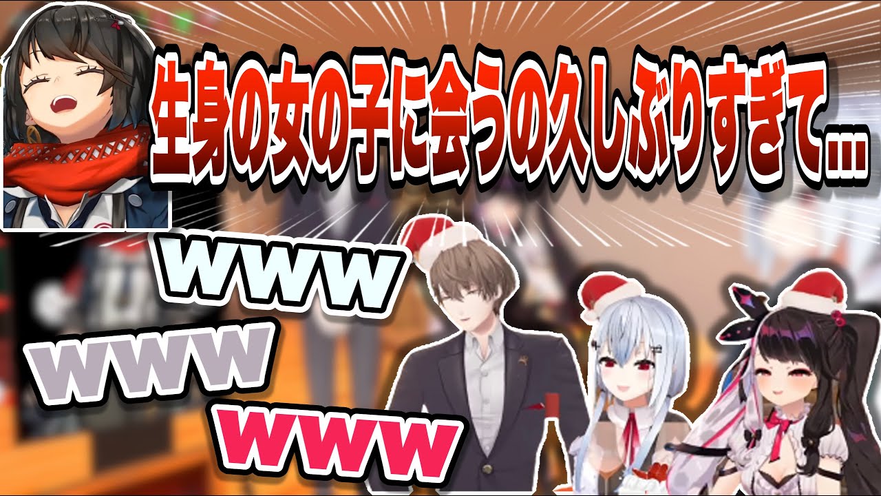 久しぶりにオフで女の子を目の前にしたことで、言葉選びが最悪になってしまうましろ【にじさんじ/切り抜き/SMC組】