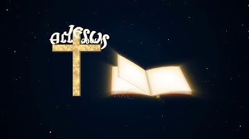 All About Jesus ||  by Arc Solutions Youtube Intro Maker