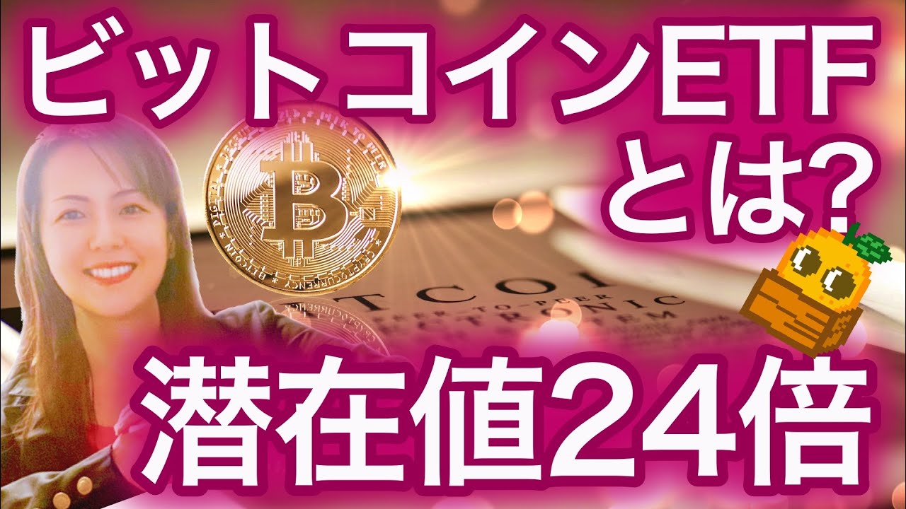 仮想通貨の敵がいなくなった！やったぜ！ - haigaki