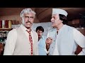         bahut gusse mein amrish puri  prem chopra  fight scene