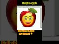 Emoji to apple in Photoshop