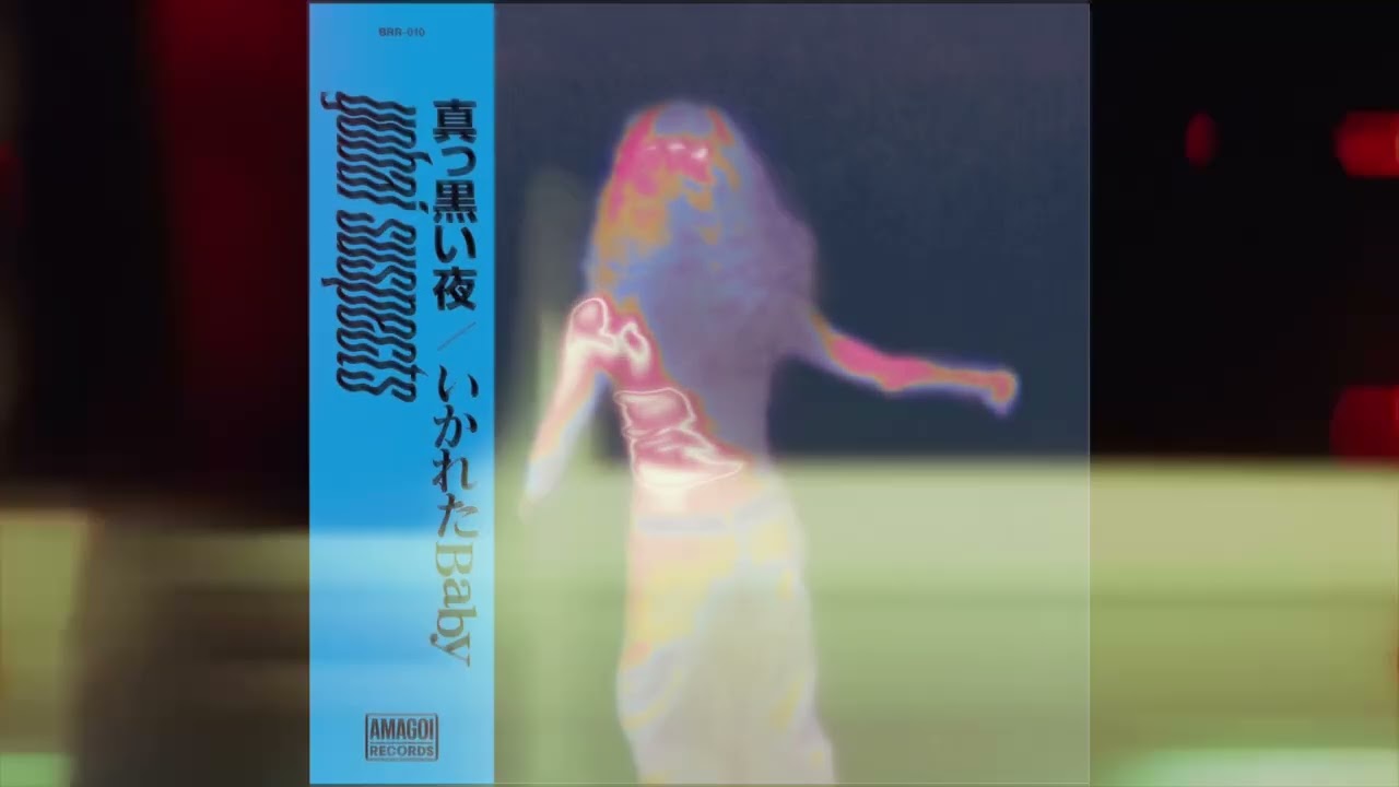 WENOD RECORDS : yobai suspects - 真っ黒い夜 / いかれたBaby [7