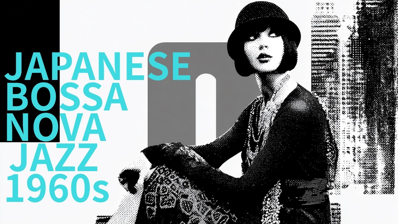 OLD JAZZ BOSSA NOVA レコード 16枚セット　ジャズ まとめ JAPANESE BOSSA NOVA JAZZ 1960s - YouTube