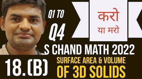 s chand icse mathematics class 9 chapter 18(B) | Q1 To Q4 | surface area & volume of 3d solids