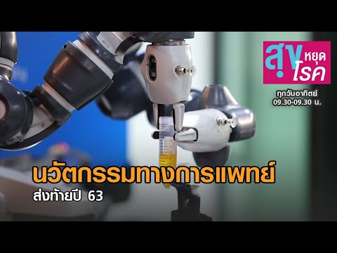 ความคิดสร้างสรรค์ในยุคดิจิทัล