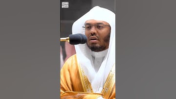 (وزكريا اذ نادى ربه ربي لا تذرني فردا وانت خير الوارثين) تلاوة في أعلى طبقات للشيخ أ.د ياسر الدوسري